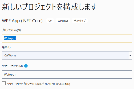 Net Core Create Project 02