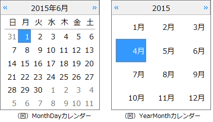 カレンダーの操作